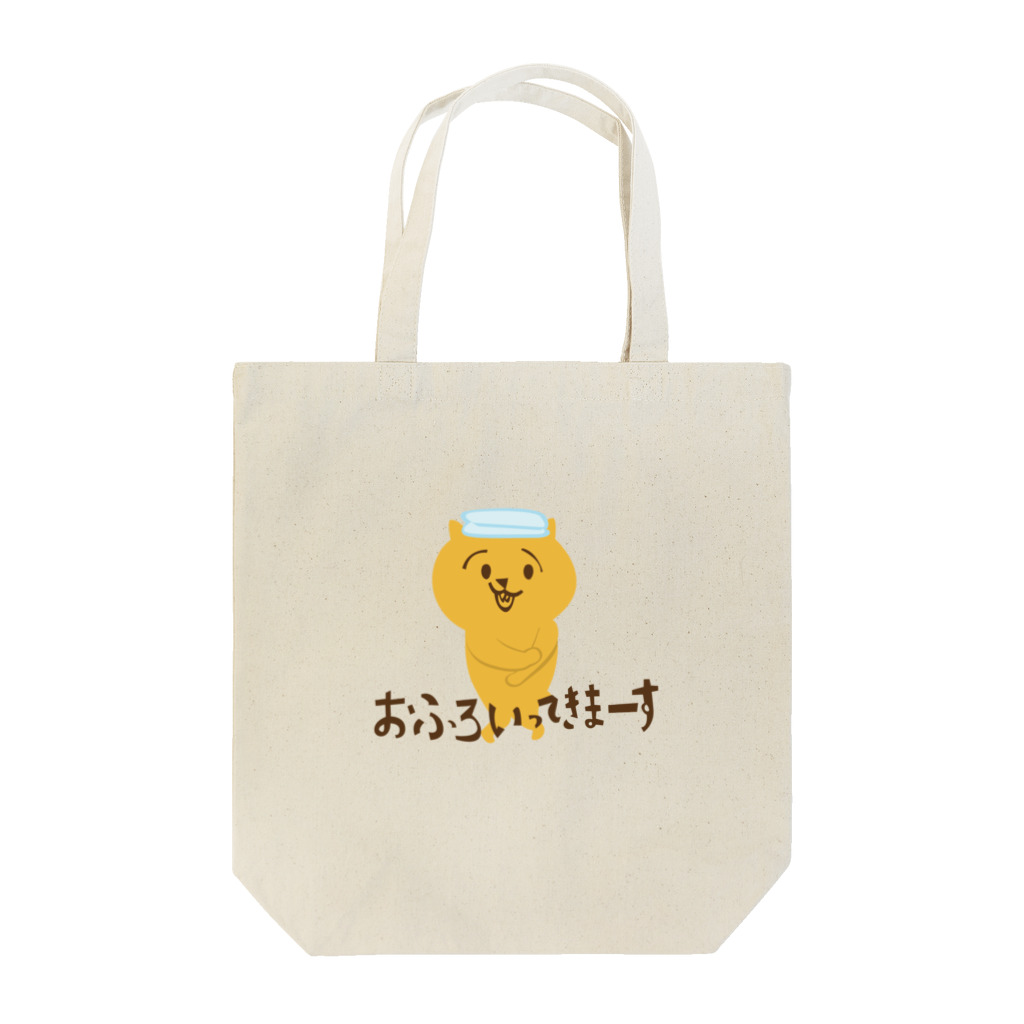 zekkyのおふろいってきまーす【pow】 Tote Bag