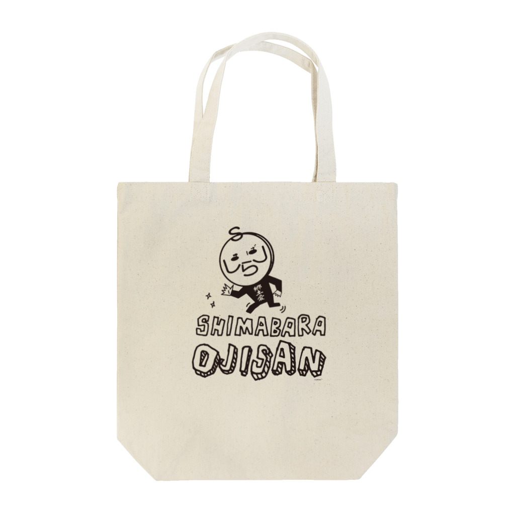 adthinkのしまばらおじさん Tote Bag