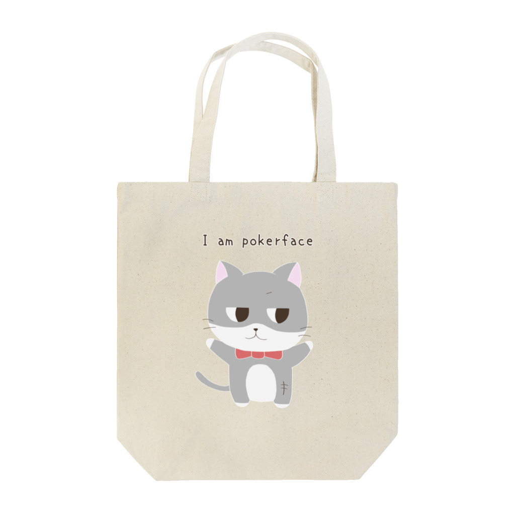 はちわれネコのポーカーフェイスのアイ・アム・ポーカーフェイス Tote Bag