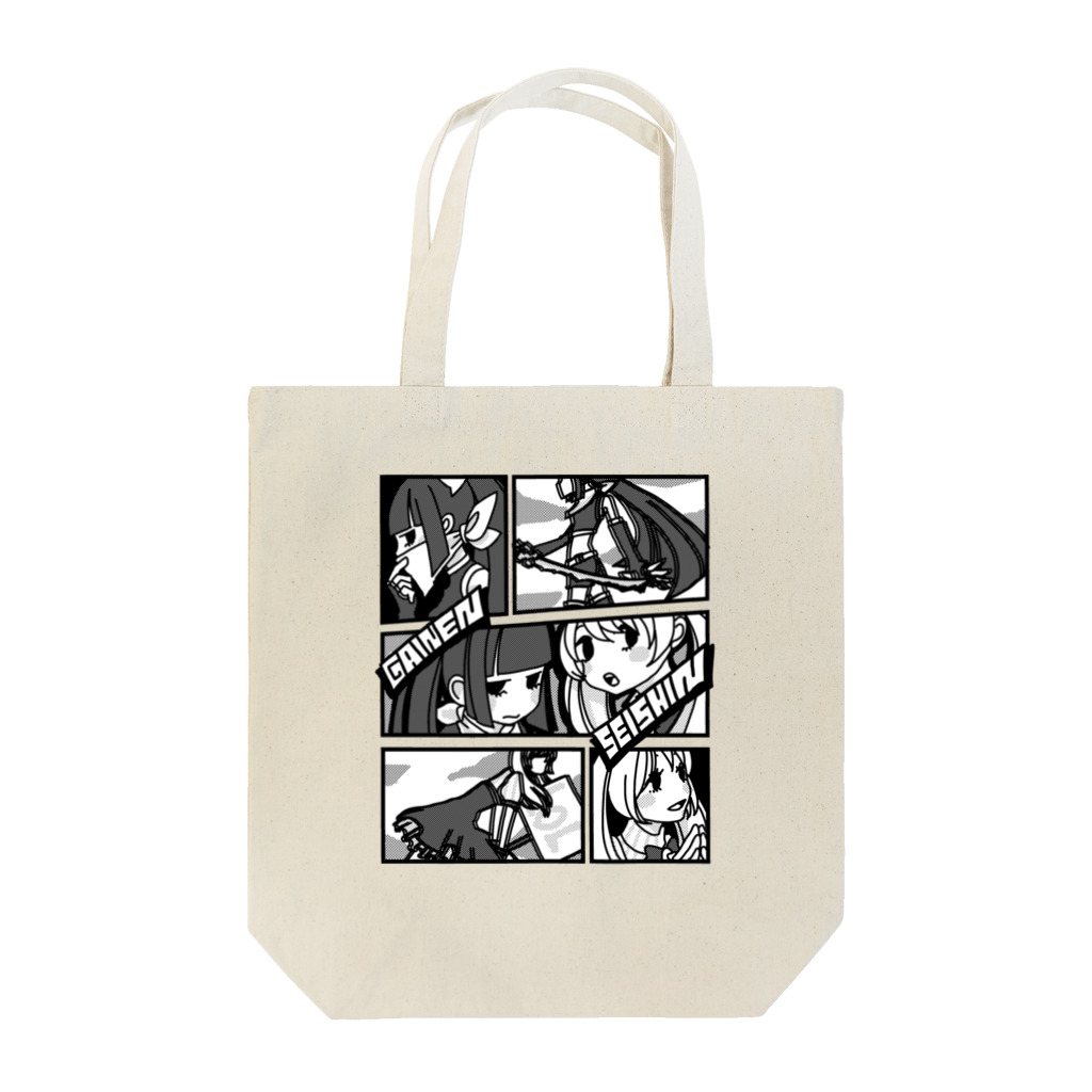 GGG official shopのcure comic Tote Bag