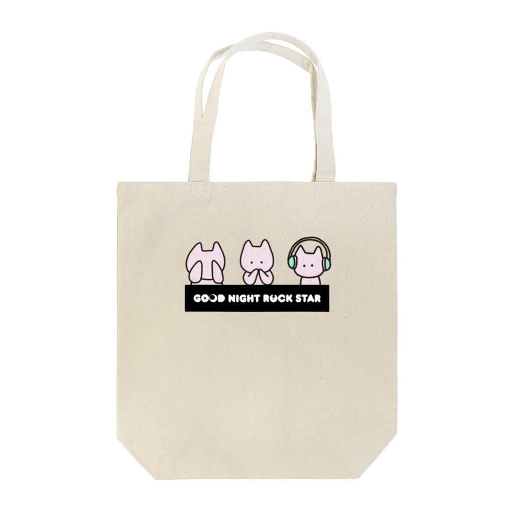 GOODNIGHT ROCKSTARのみざるいわざるきかざる Tote Bag