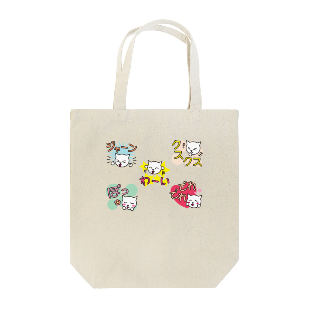 フォーヴァの擬声語キャット7 Tote Bag