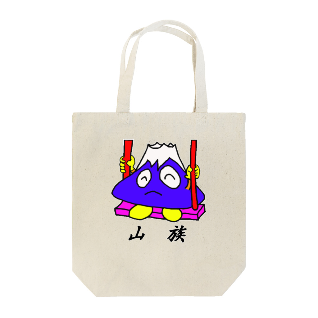 Sanzokuの山族② Tote Bag