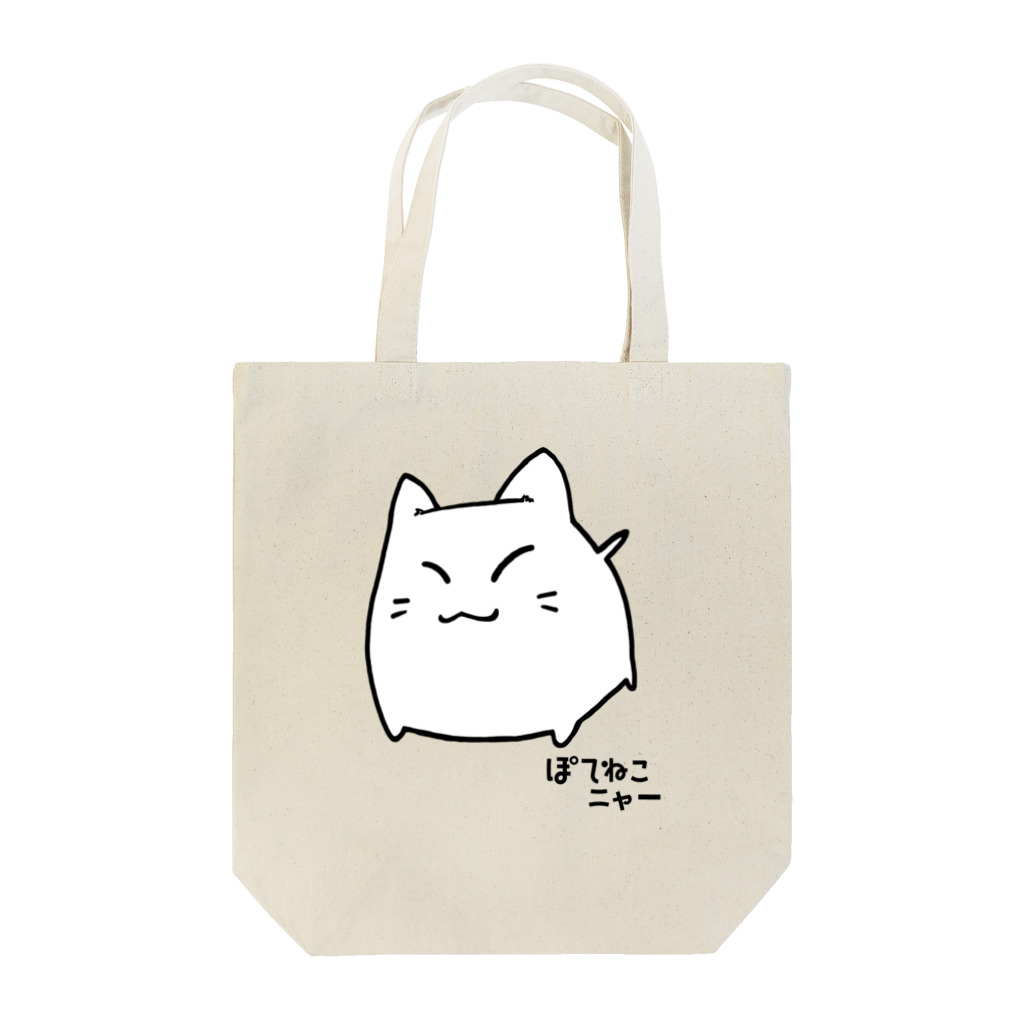 Momopandaのぽてねこニャー Tote Bag