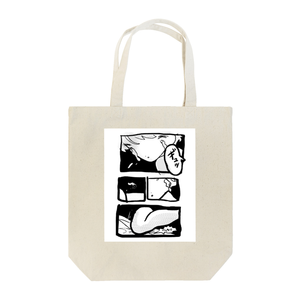 濱田のかわいい絵 Tote Bag