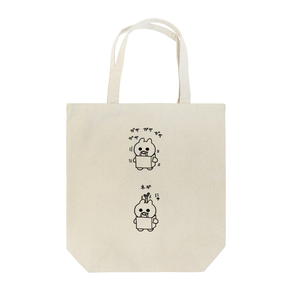 エナメルストア SUZURI店のネギ Tote Bag