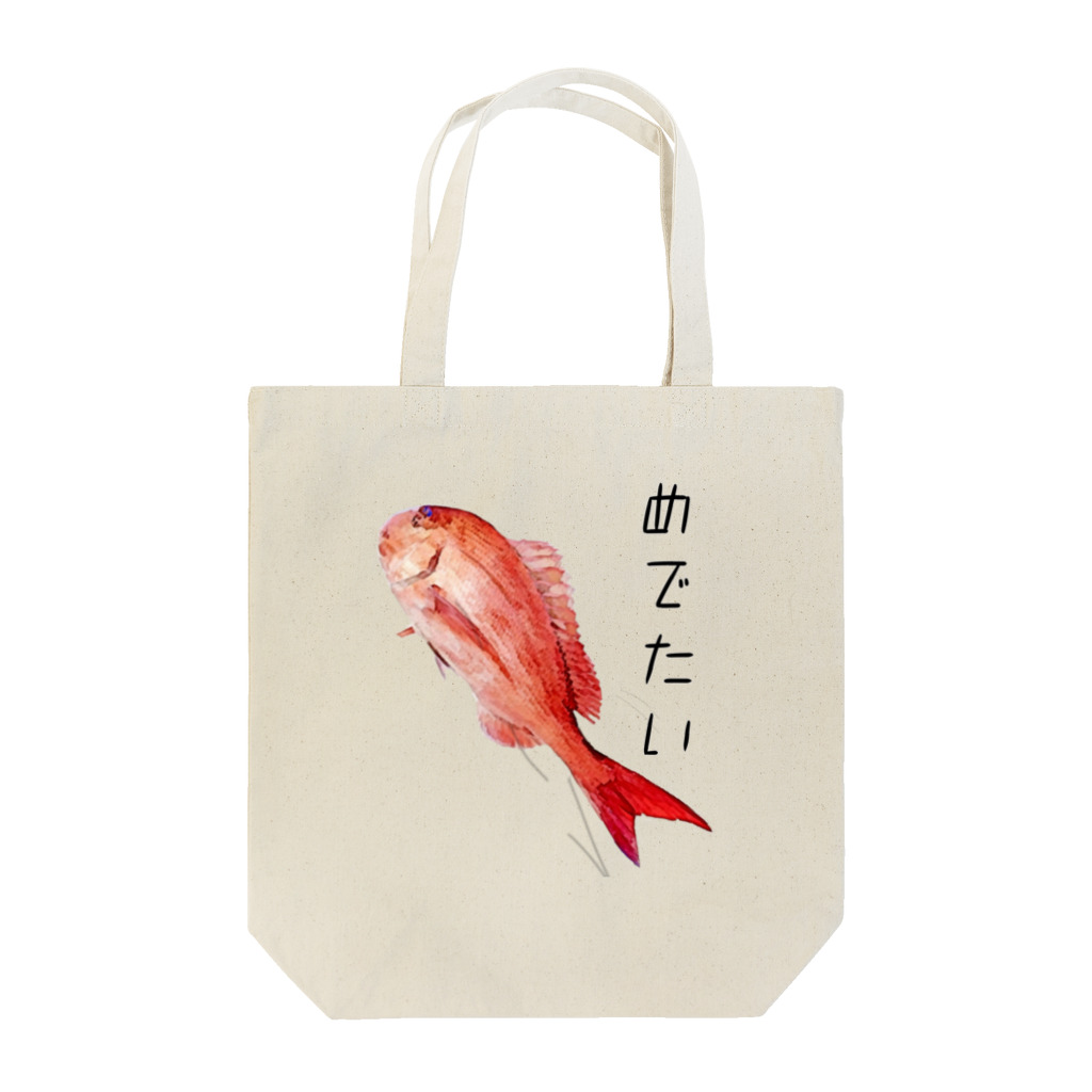 shop reikaのめでたいグッズ Tote Bag