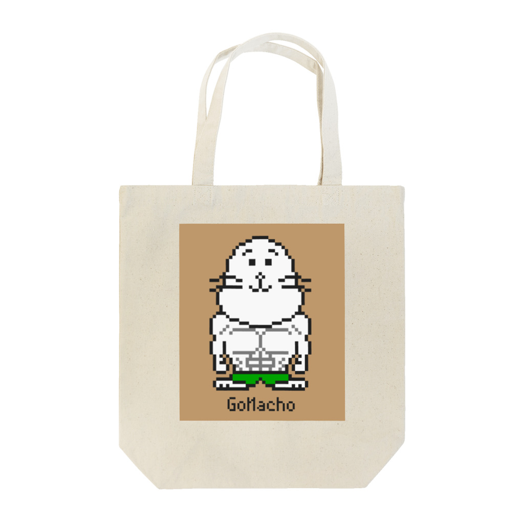 アシベズヘアのゴマッチョ Tote Bag