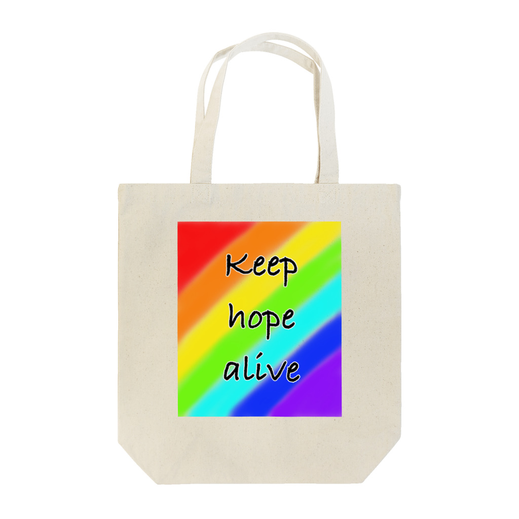 Freeeeedomのkeep hope alive (希望を持って生きる) Tote Bag