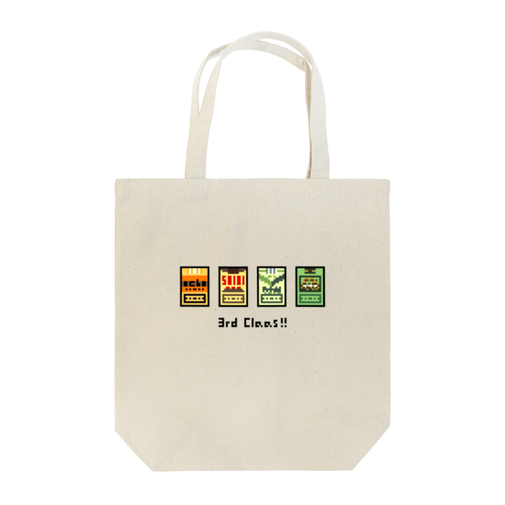 8bit_smokerの3rd Class!! Tote Bag