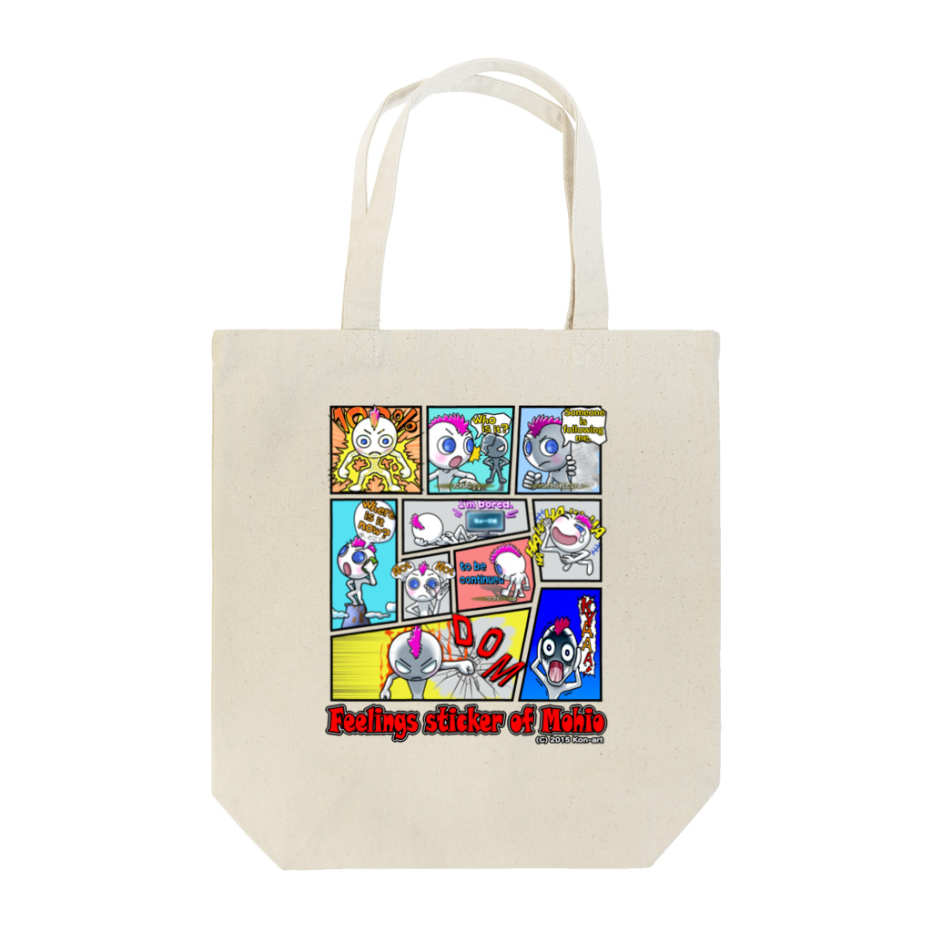 Kon-ART グッズショップのLINEスタンプ「モヒオの気持ち」 Tote Bag