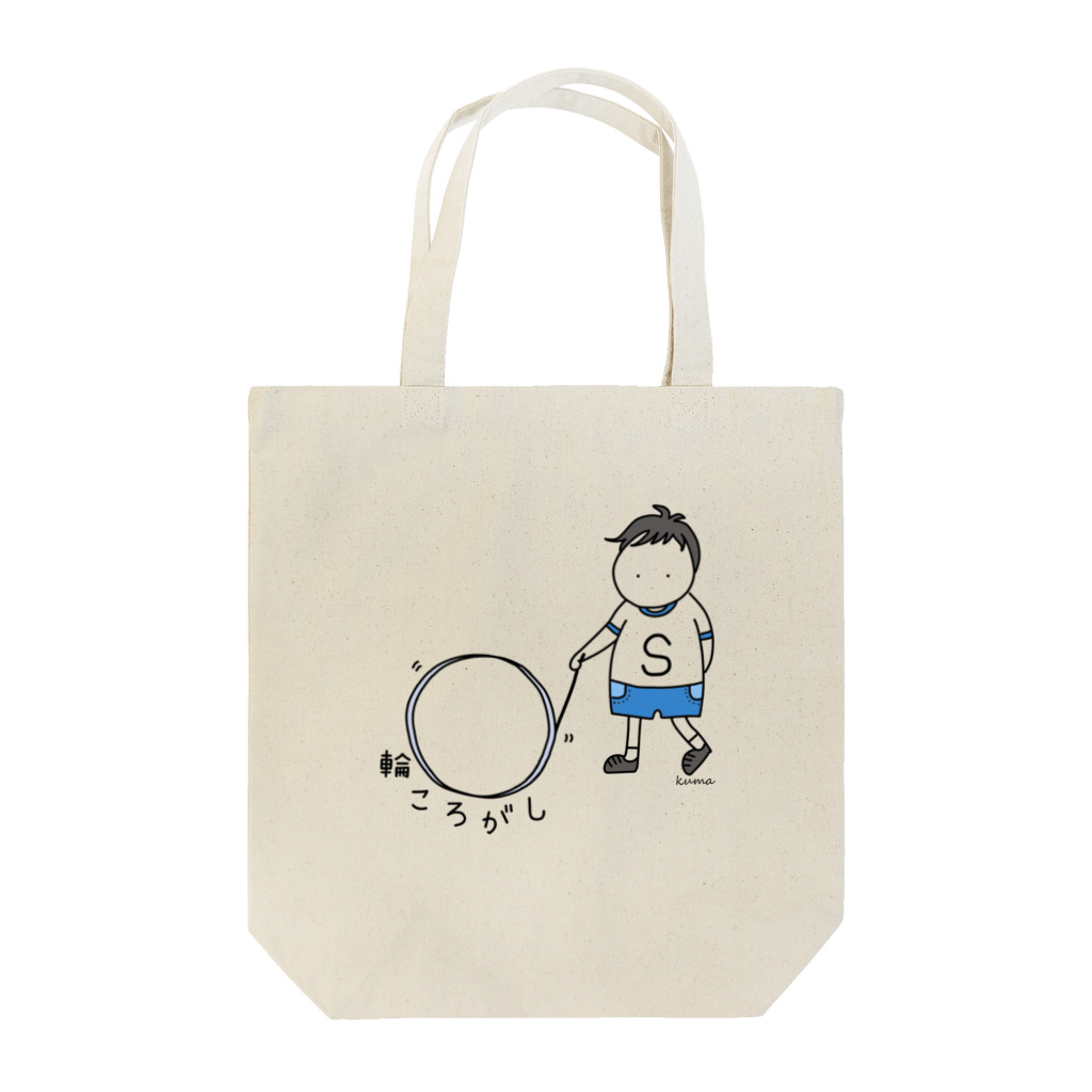 mkumakumaの輪ころがし Tote Bag