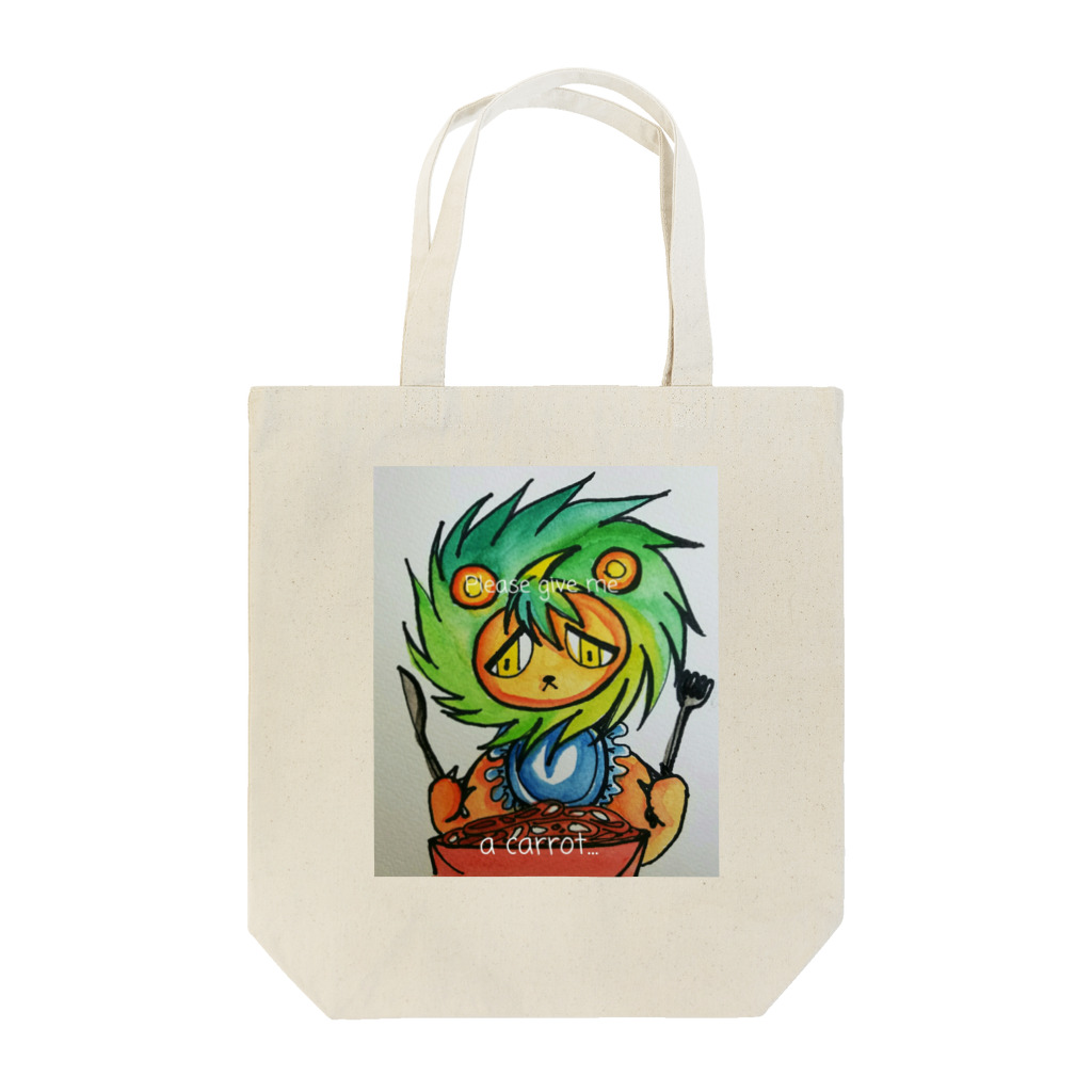 おみそしる本舗のにんじんのマルロ　「お肉は食べたくないです」 Tote Bag