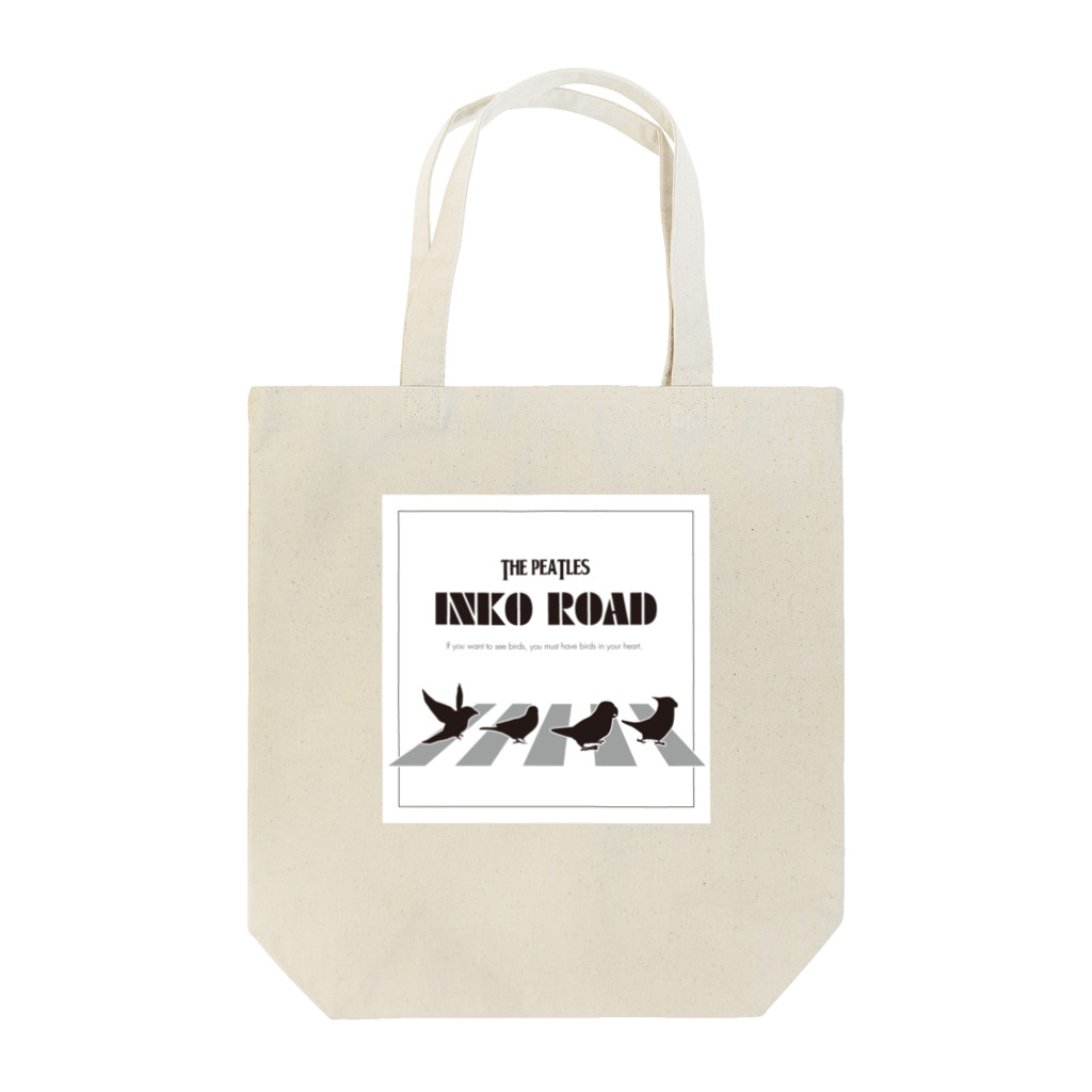 あちこちオカメインコのインコ ロード Tote Bag