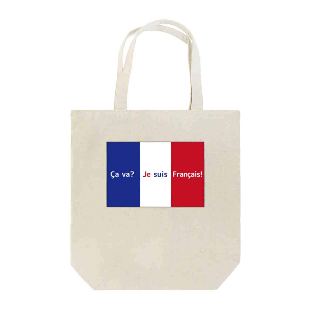 フォーヴァのFRENCH Tote Bag