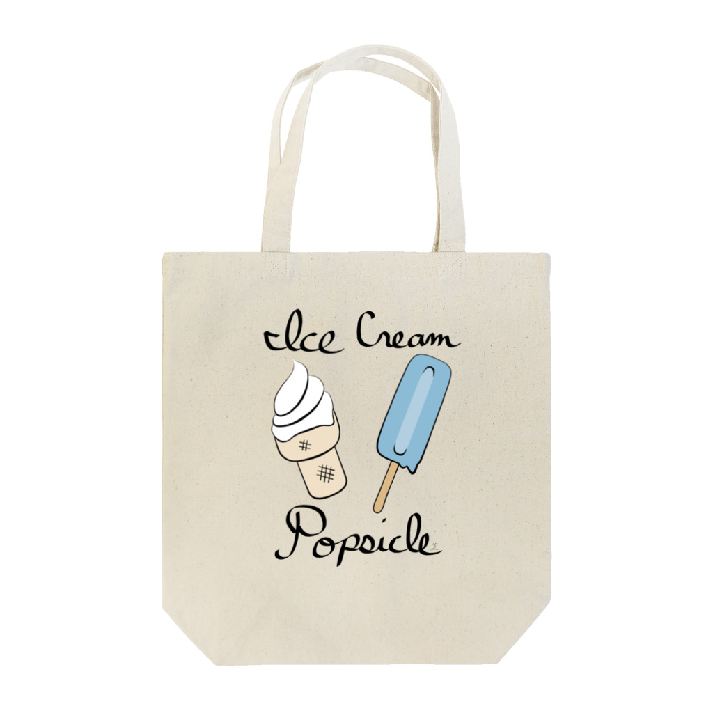 YoLuのIce Cream and a Popsicle Tote Bag