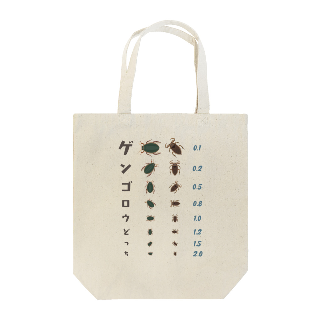 kg_shopのゲンゴロウどっち【視力検査表パロディ】 Tote Bag