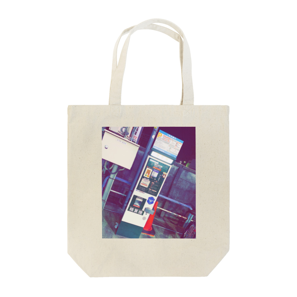 sHuYaの精算機 Tote Bag