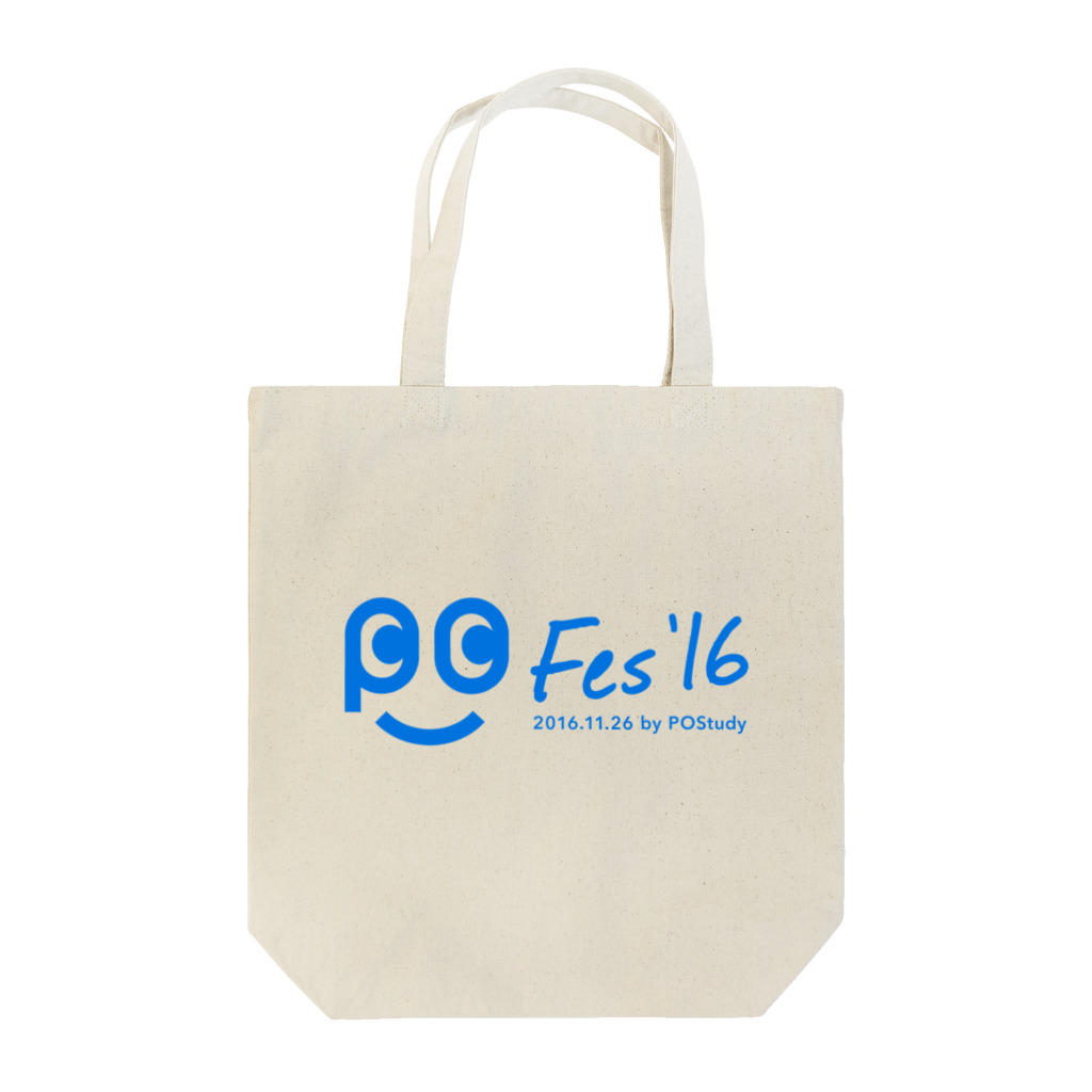 POStudy ～アジャイル・プロダクトマネジメント研究会～のプロダクトオーナー祭り2016 Tote Bag