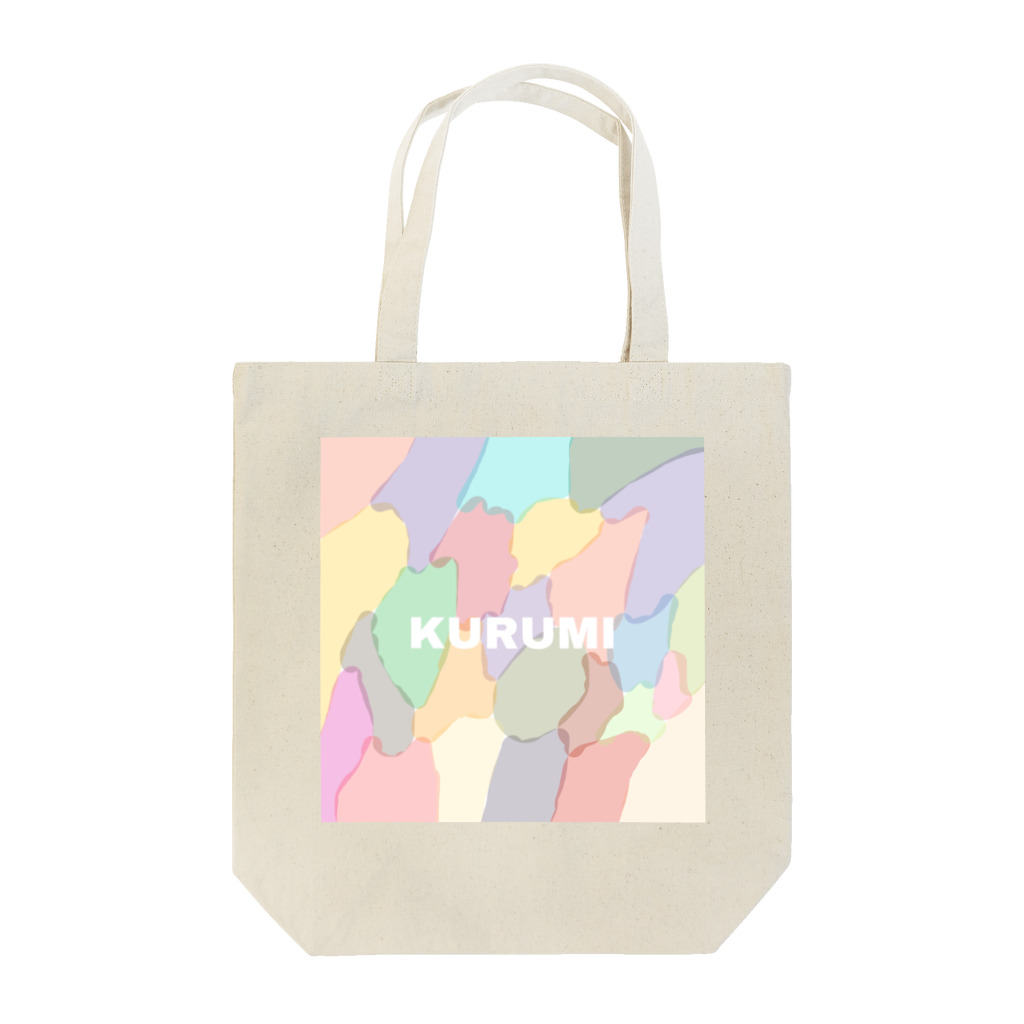 xun.styleのKURUMI カラフル Tote Bag