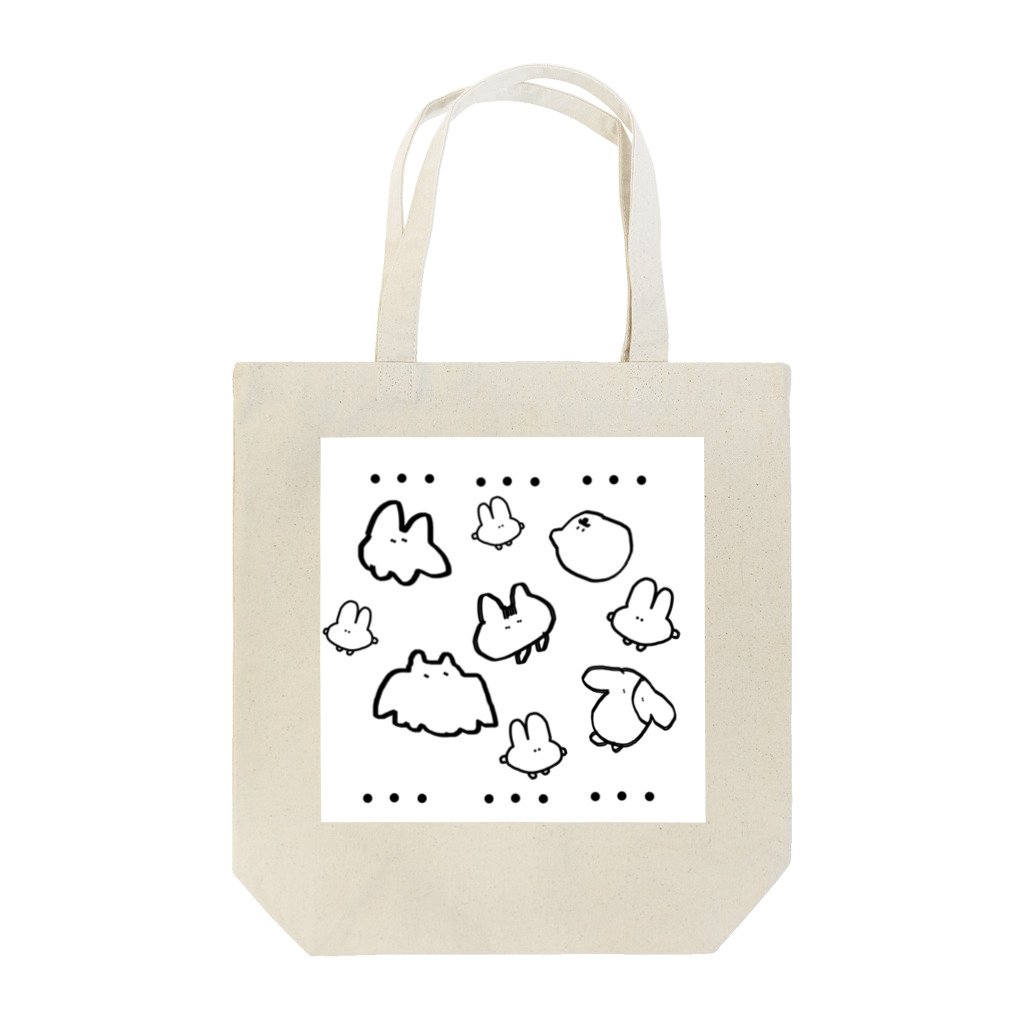 パルプンテのどうぶつ Tote Bag