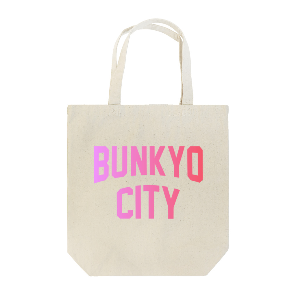 JIMOTO Wear Local Japanの文京区 BUNKYO WARD ロゴピンク トートバッグ