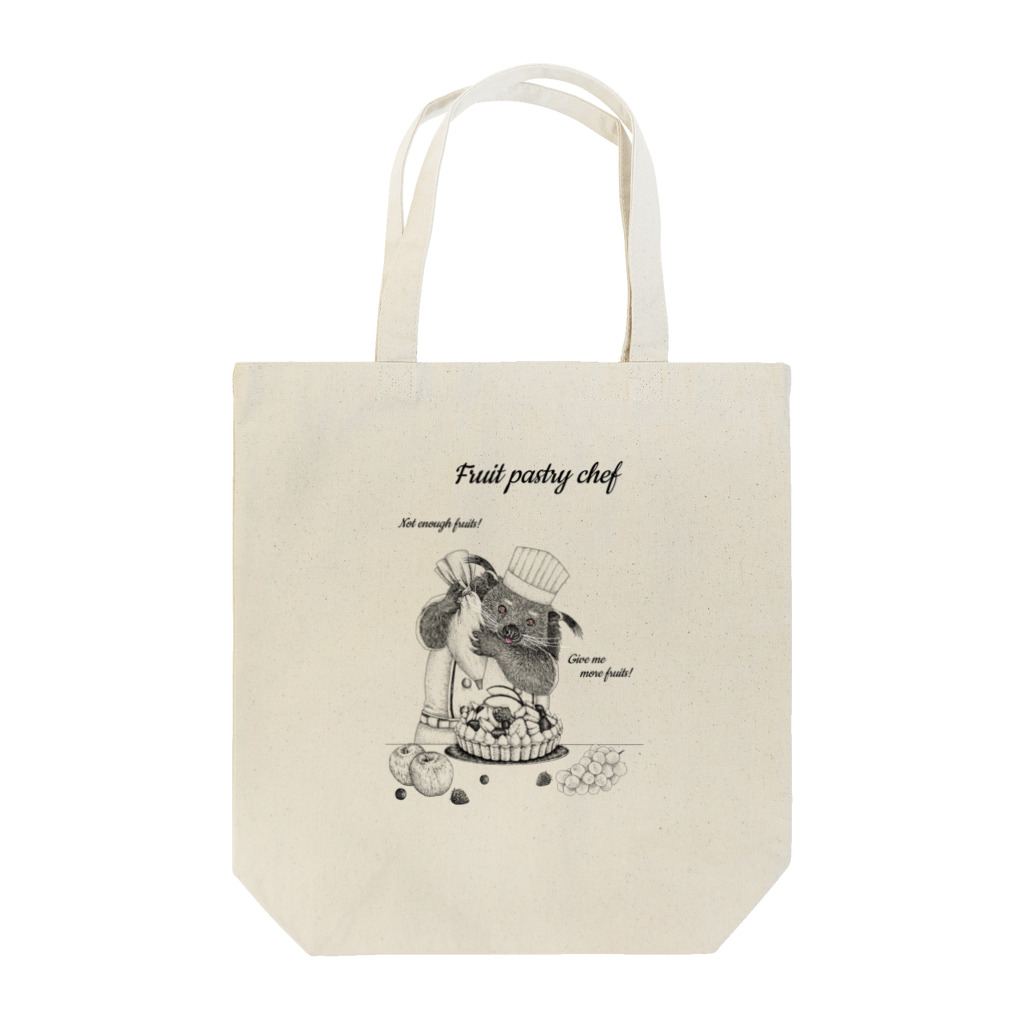 プリズモリイの箱の【ビントロングキングダムシリーズ】ビントロングのフルーツパティシエ Tote Bag
