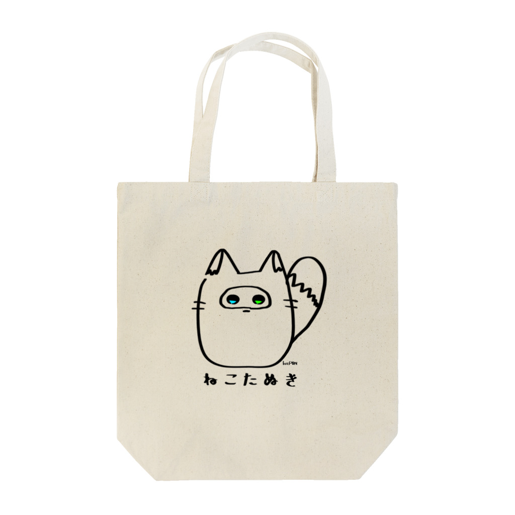 KEEPONのねこたぬきさん Tote Bag