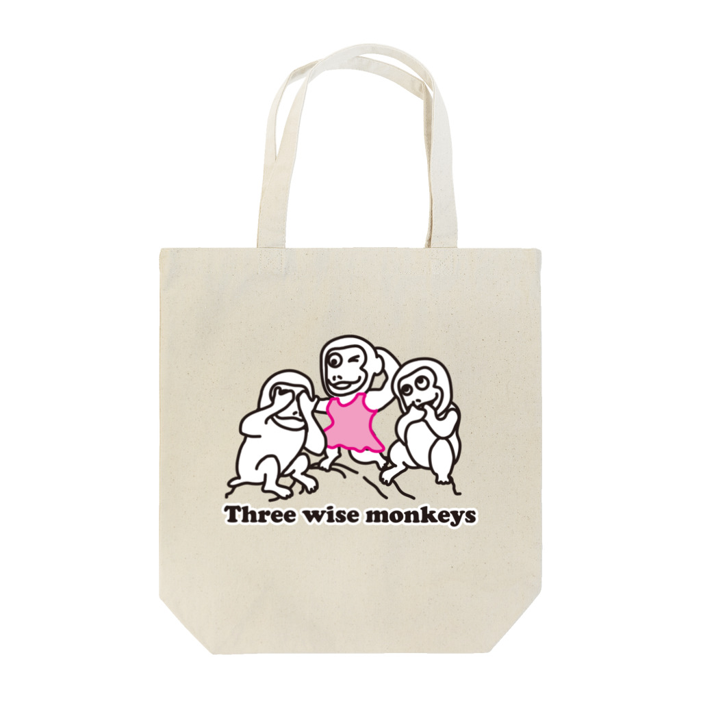 モルTの見ざる着飾る笑いこらえるサル　三猿 トートバッグ