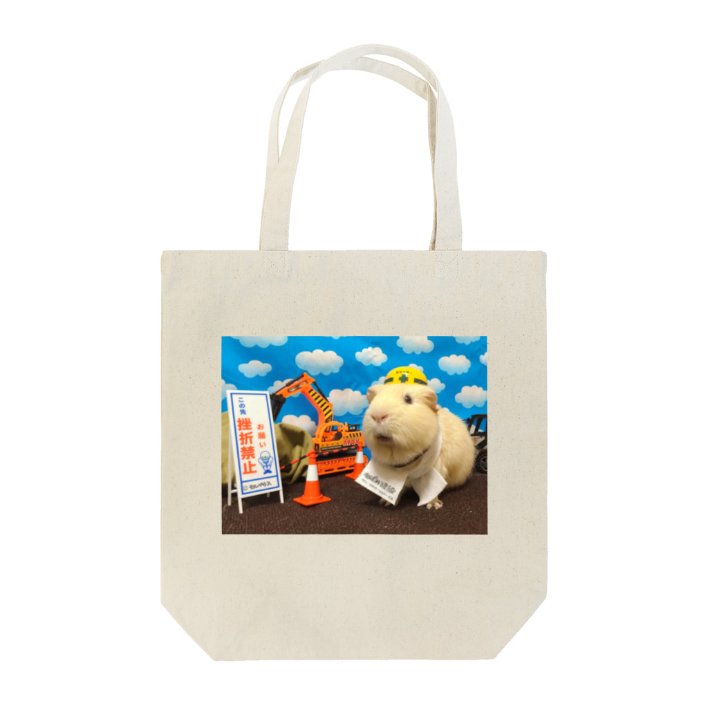 もんぺ＋MORPHEUSの働くモルモット Tote Bag