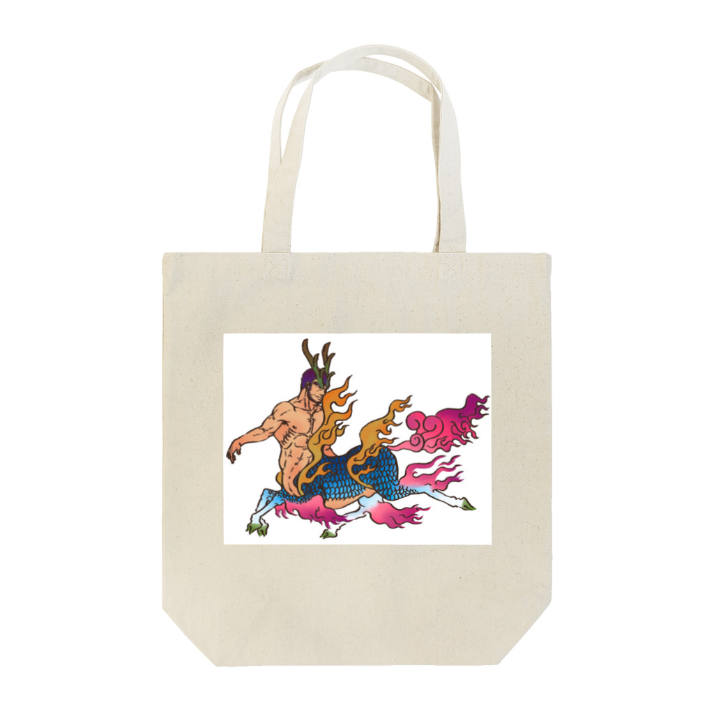 松の木　壱本のケンタウロス：聳弧（カラー） Tote Bag