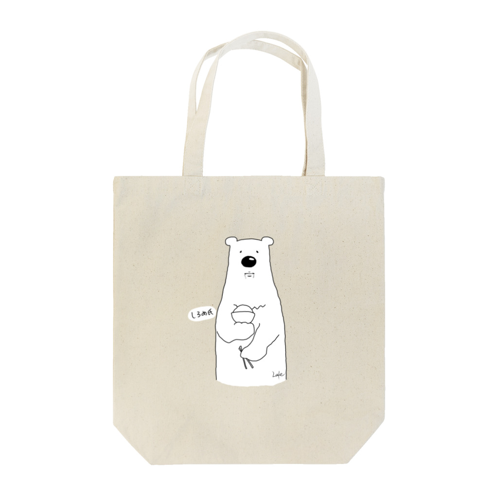 Hotate designのしろめ氏 Tote Bag