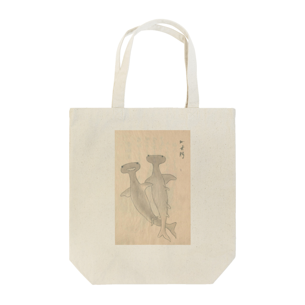 福野泰介のシュモクザメ / 隠岐国産物絵図注書 Tote Bag