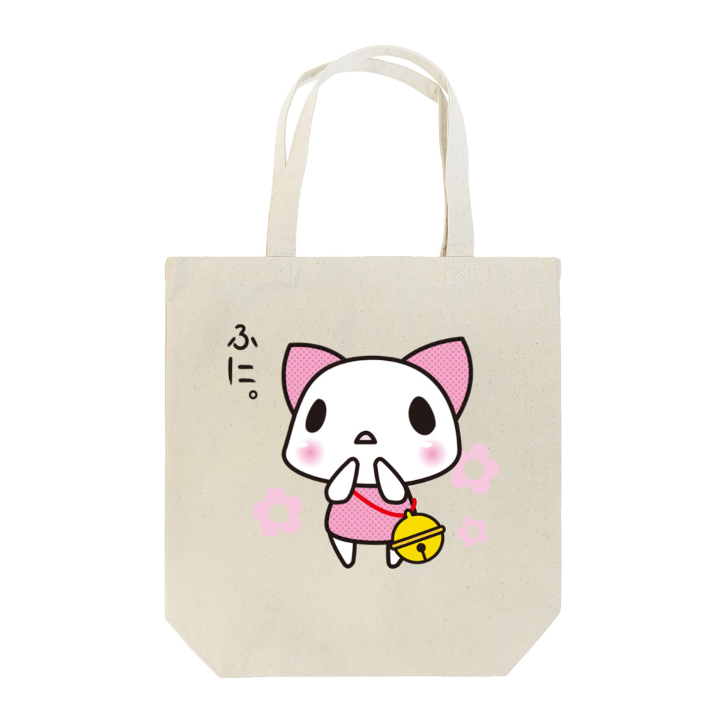 [ E+ ] SHOPのしろいねこ。 トートバッグ