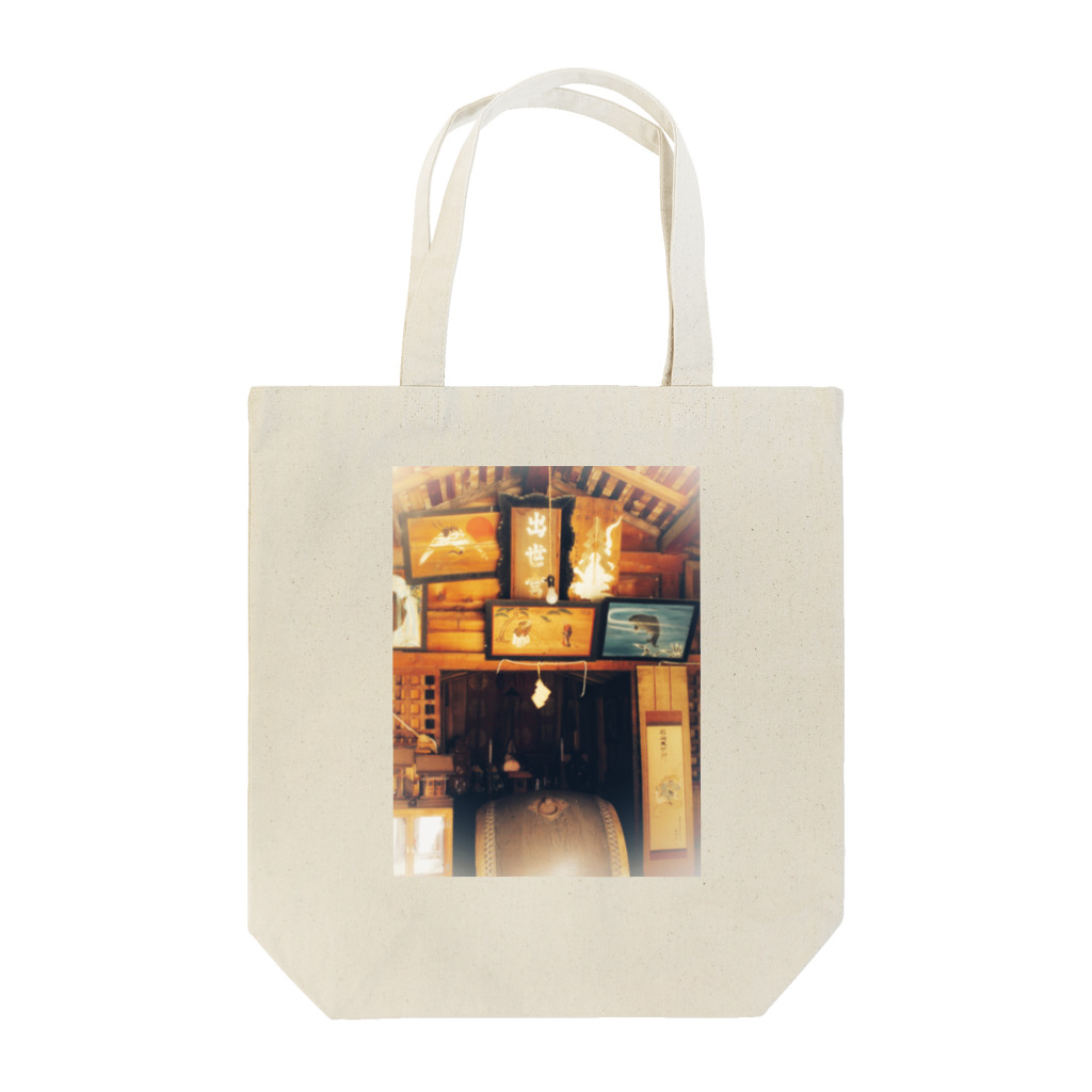 新寺町稲荷神社 Shinteramachi Inari shrineの出世宮トート [SYUSSE tote bag] トートバッグ