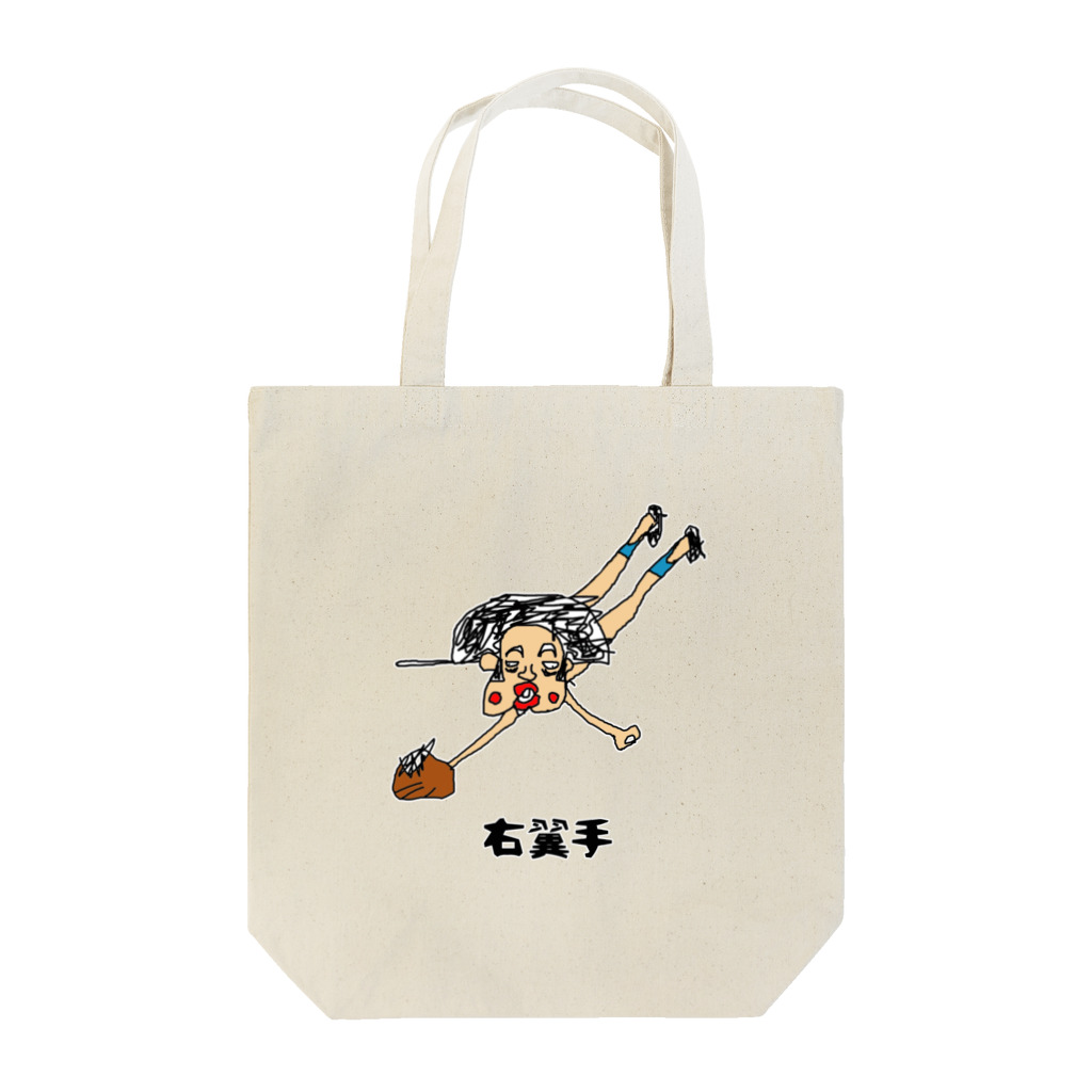 barukumasoの右翼手 Tote Bag