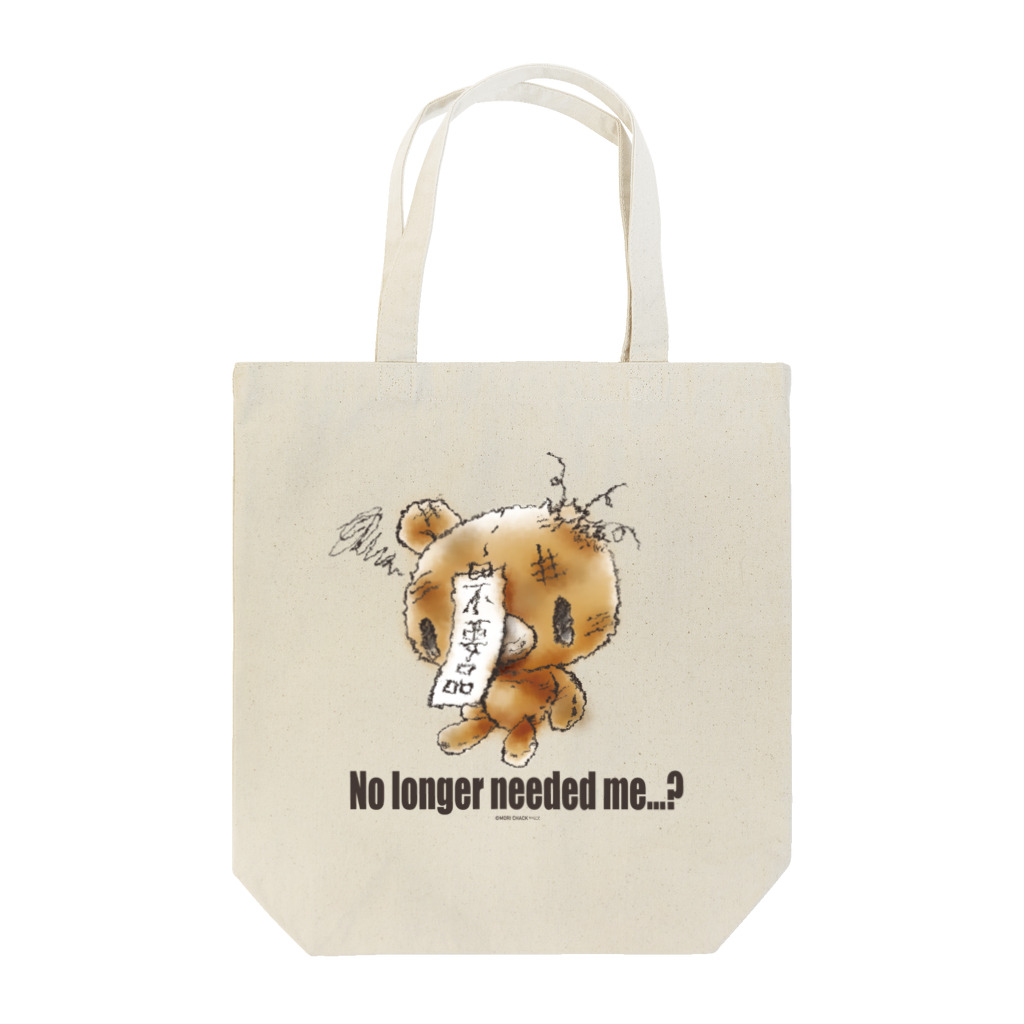 CHAX COLONY imaginariの【各20点限定】クマキカイ(1 / No longer needed me...?) Tote Bag