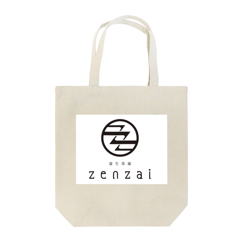 蒲生茶廊zenzaiの蒲生茶廊zenzaiロゴ Tote Bag