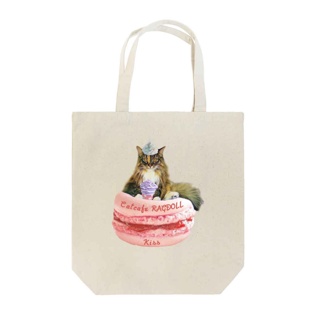 猫カフェラグドールのマカロンきちゃん💋💕 Tote Bag