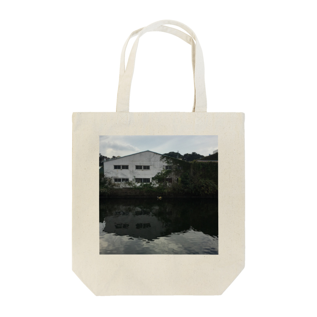 ‎工อ〒亻氵ג″厶の近所2 Tote Bag