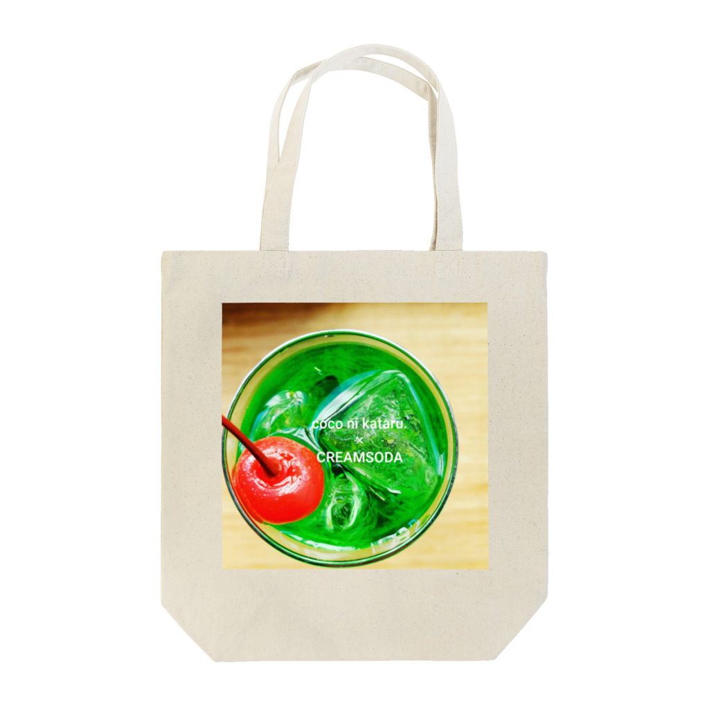 福岡BARここにかたる。のMELON SODA トート Tote Bag