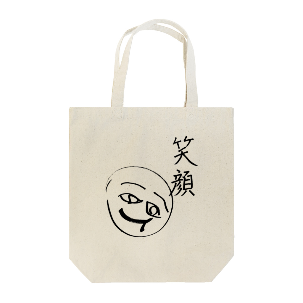 おじさん＆おじさんの恩師がわたしの全てを見てくれていた Tote Bag