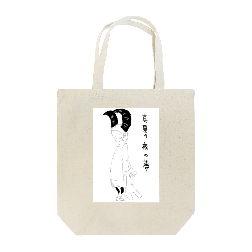 是治のあくまちゃん Tote Bag