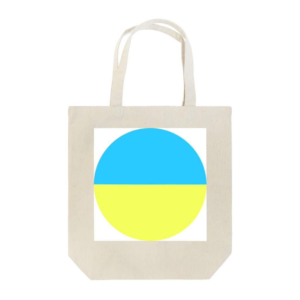 asmsのみずいろきいろ Tote Bag