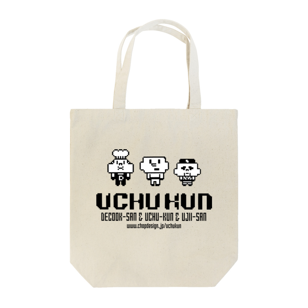 uchukunの8bitウチュウクン Tote Bag