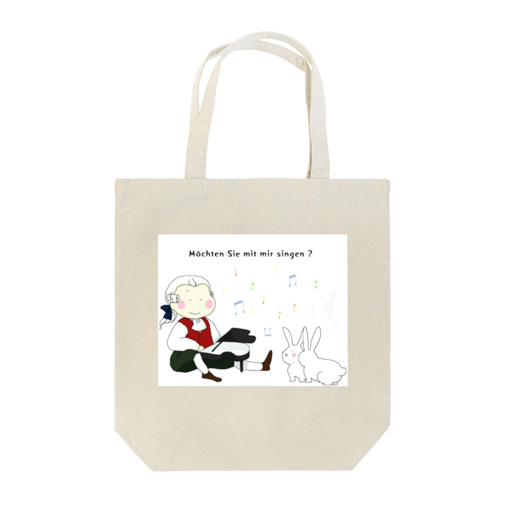 mocci_mocciの森の音楽会(文字入り) Tote Bag