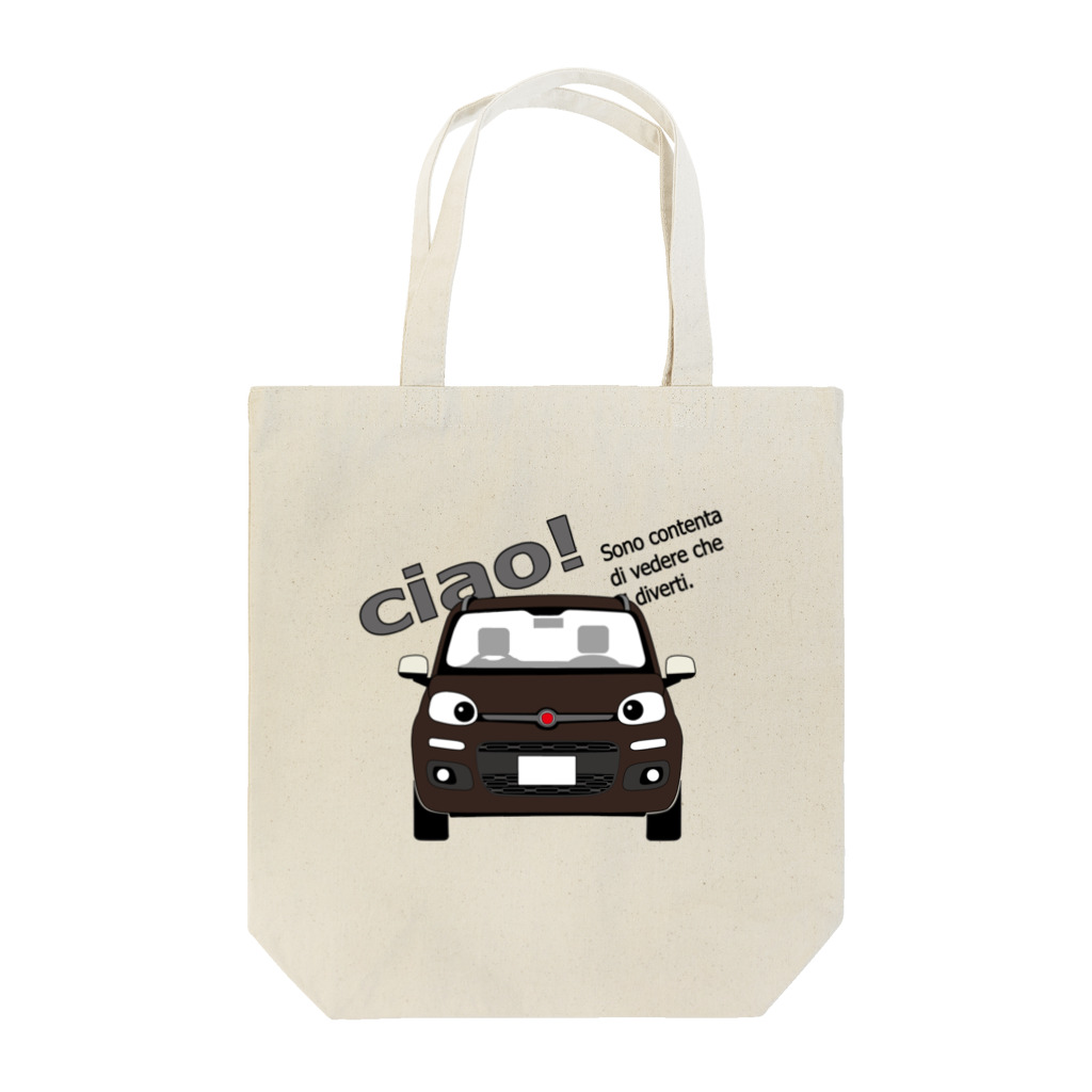 ニキトウホンポのひょっこりぱん　マッローネ　FULL Tote Bag