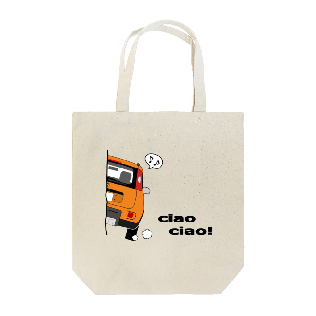 ニキトウホンポのひょっこりぱん4X4　R　スッコーさん Tote Bag