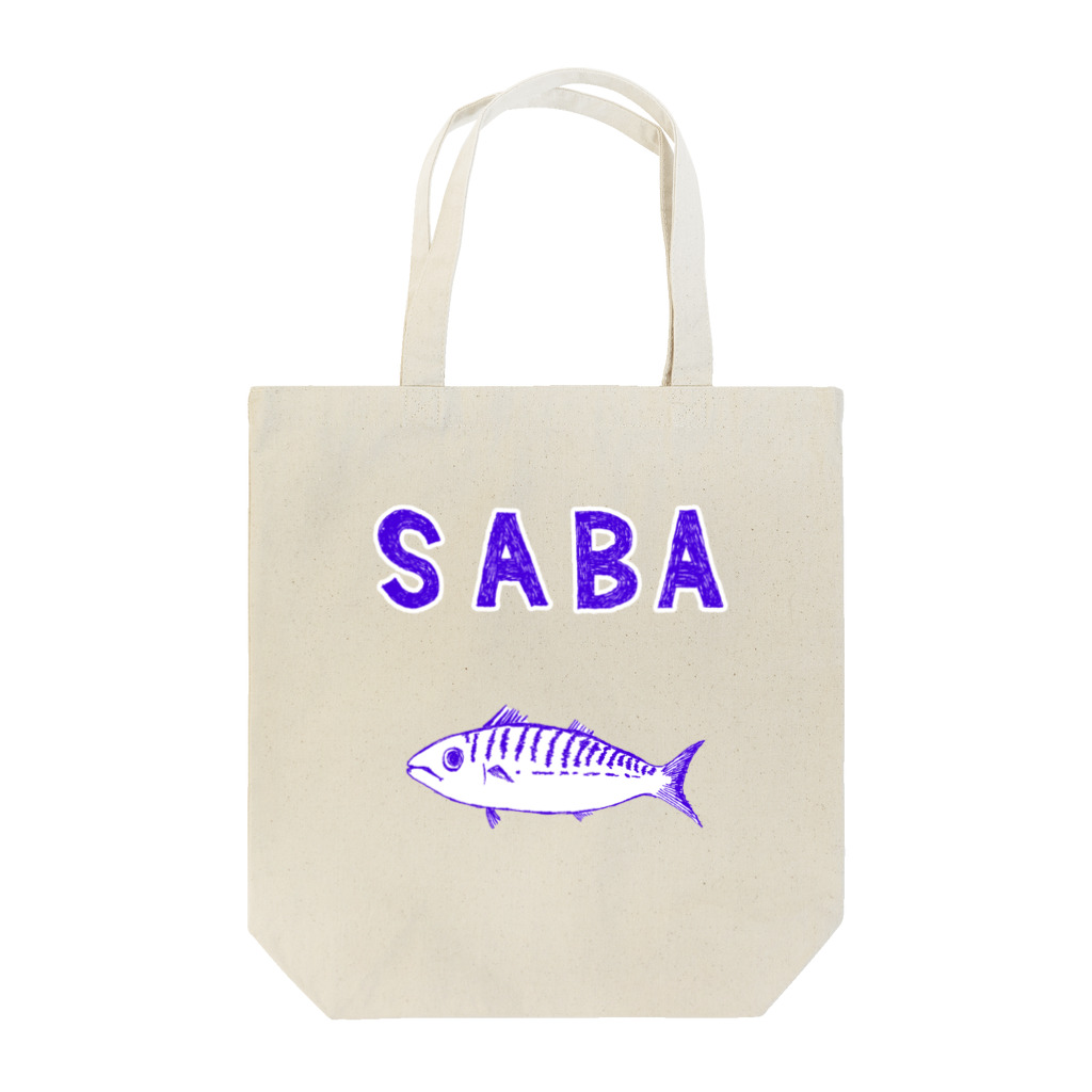 NIKORASU GOのSABAサバ大好き人間専用デザイン「SABA」（Tシャツ・パーカー・グッズ・ETC） トートバッグ