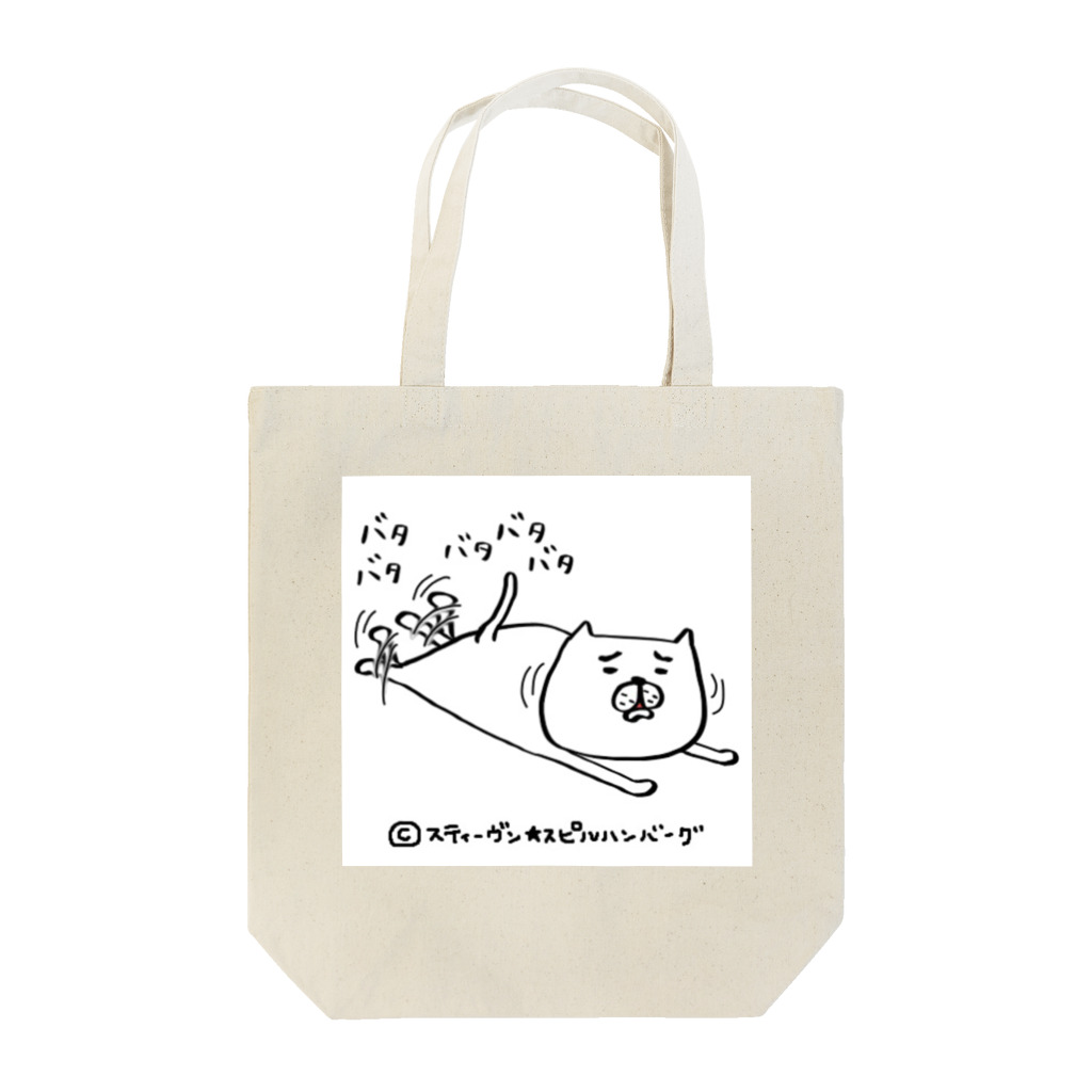 スティーヴン★スピルハンバーグの部屋の騒がしい猫 Tote Bag